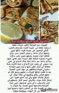 طبخ و حلويات