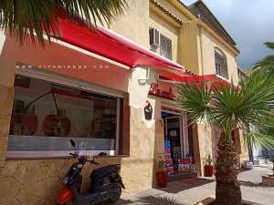 La Cerise sur le Gâteau Tlemcen