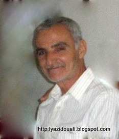 Ouali Said décédé en 2019