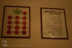 Liste des principaux Oulémas sortis de la Zaouia d'El Hamel