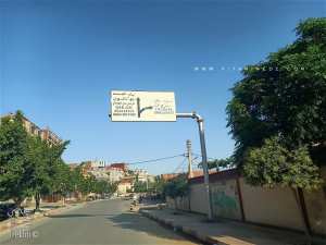 Sidi Boudjenane : bifurcation vers Tounane et Ghazaouet ou aller tout droit vers Port Say