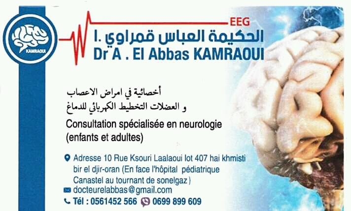 Dr El Abbas Kamraoui