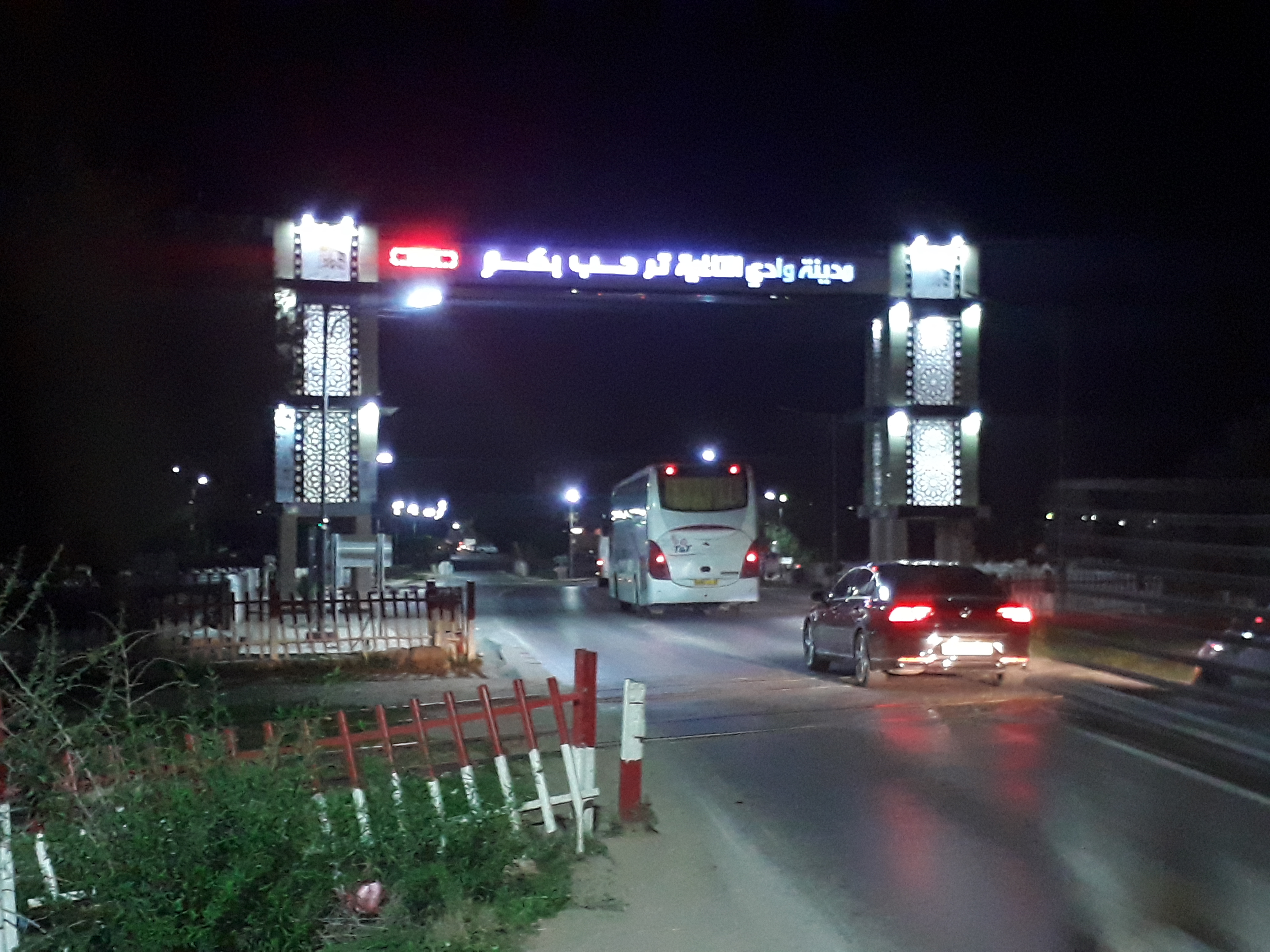 Le nouveau ARC Du Village de Oued Taria La Nuit