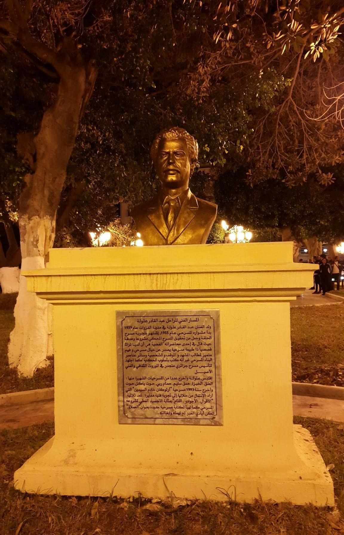 Le Théâtre National Algérien, TNA Alger.... !