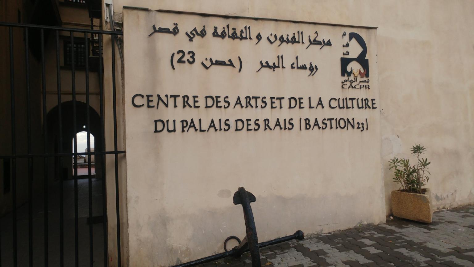 #Palais_des_Raïs...!