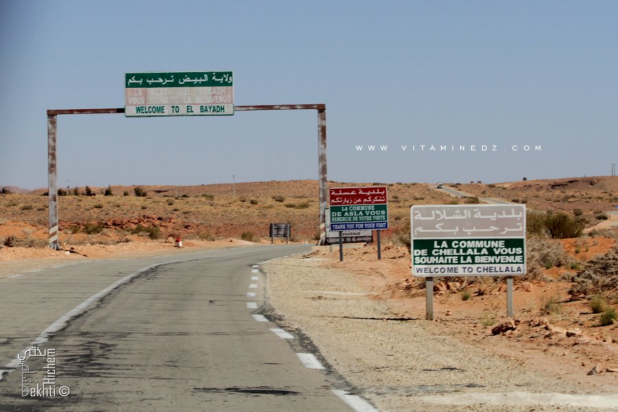 Entrée de la wilaya d'El Bayadh par la commune de Chellala