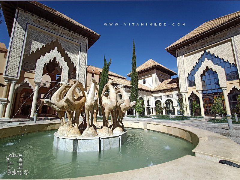 Le centre des études andalouses de Tlemcen