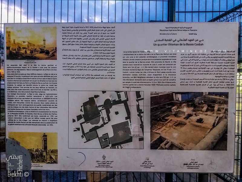 Fouilles archéologiques de la basse Casbah