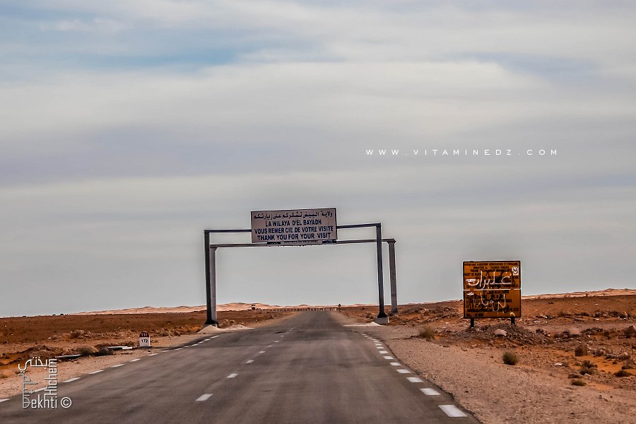 Limite entre la Wilaya d'El Bayadh et la Wilaya d'Adrar au lieu dit Guern El Gasaa