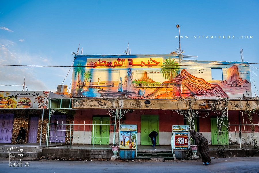 Restaurant El Gosto Zaouiet Debagh