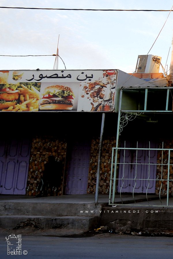 Fast Food Benmansour à Tinerkouk