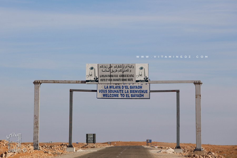 Limite entre la Wilaya d'El Bayadh et la Wilaya d'Adrar au lieu dit Guern El Gasaa