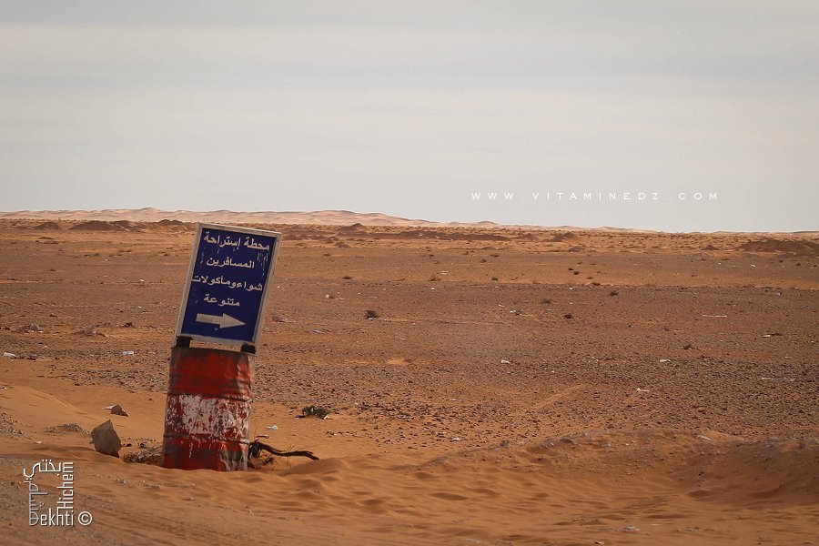 Un restaurant au milieu de nulle part (Route du Grand Erg Occidental)