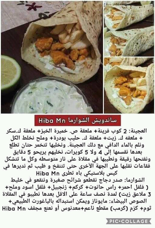 طبخ و حلويات