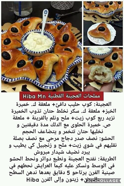 طبخ و حلويات .