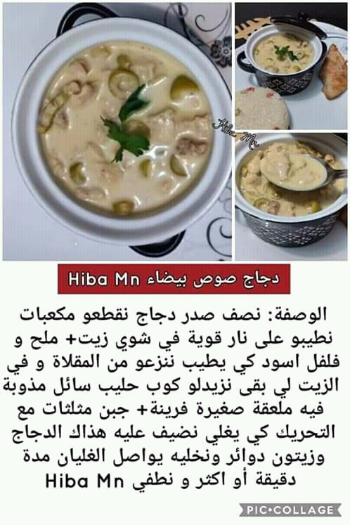 طبخ و حلويات
