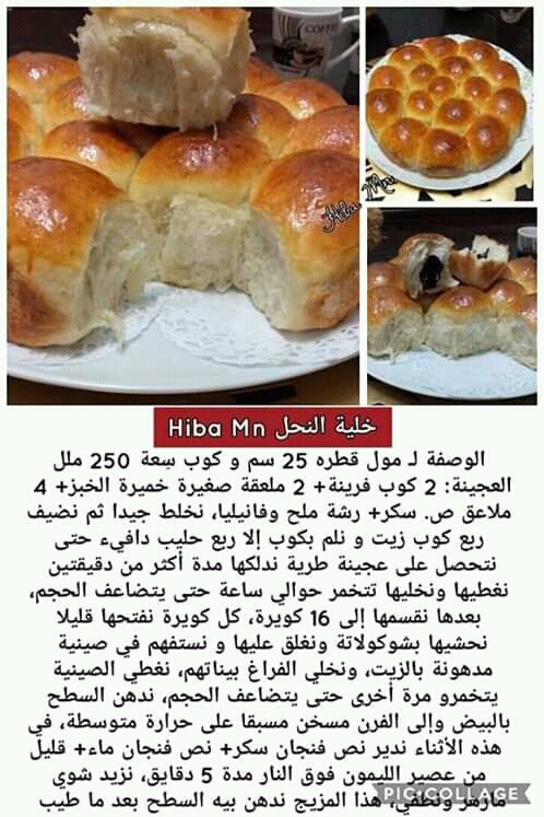 طبخ و حلويات