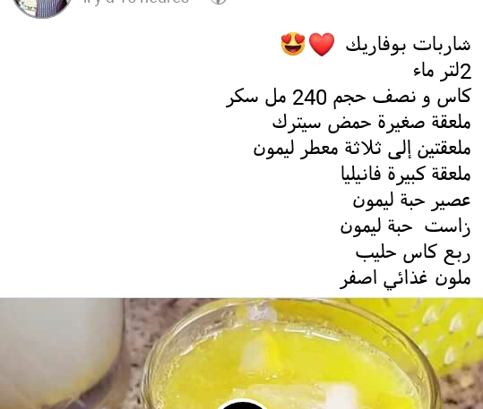 صنع الشاربات كمشروع للعمل