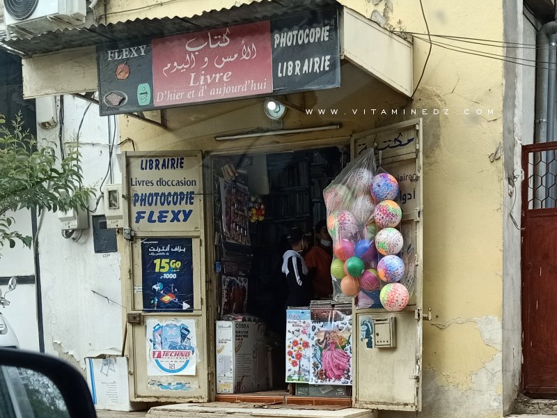 Tlemcen : Librairie Livres d'hier et d'aujourd'hui