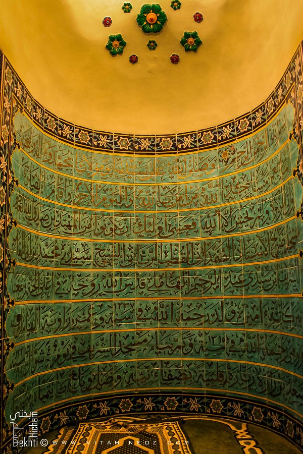 Mihrab de la mosquée de la Zaouia d'El Hamel