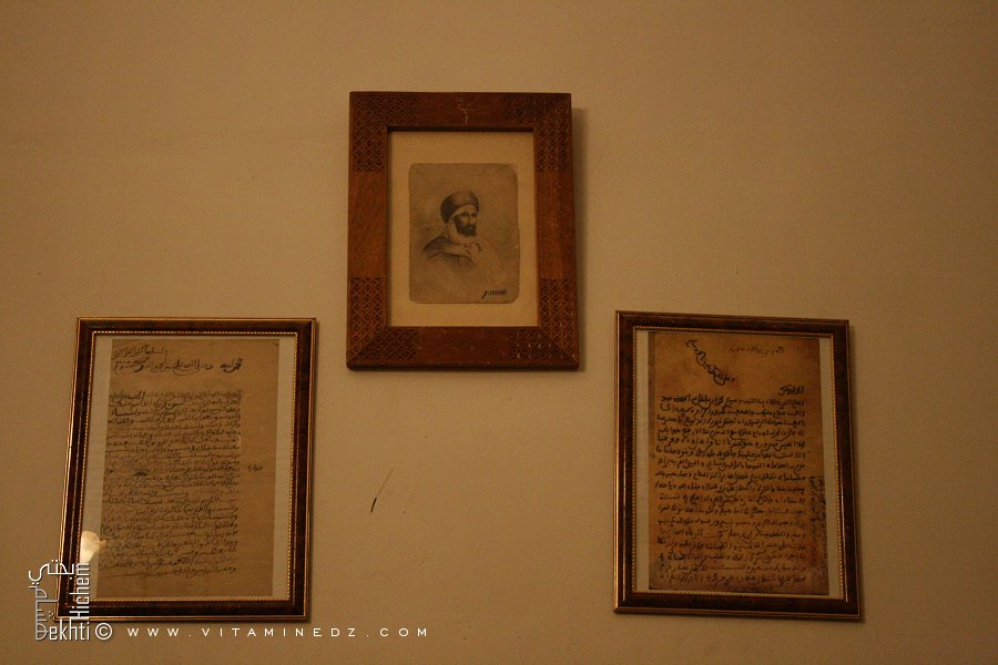 Zaouia El Hamel, lettres de Cheikh El Mokrani