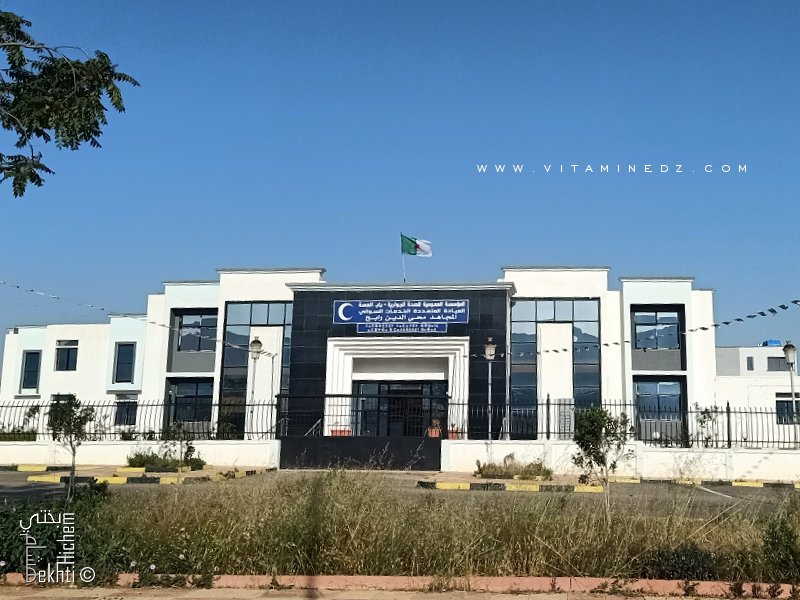 EPSP SOUANI, El Moudjahed Mahieddine Rabah