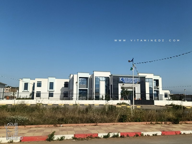 Centre de Soin Souani (Bab El assa)