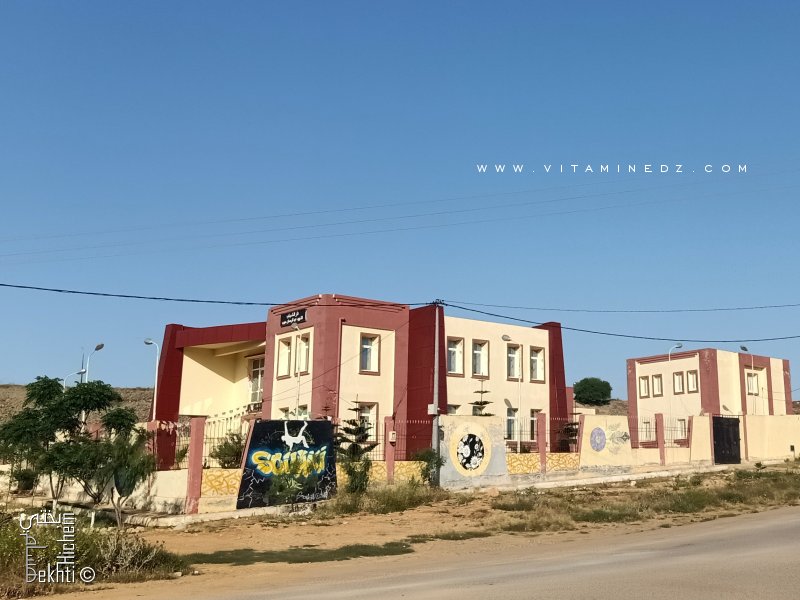 Auberge de Jeunes, Souani