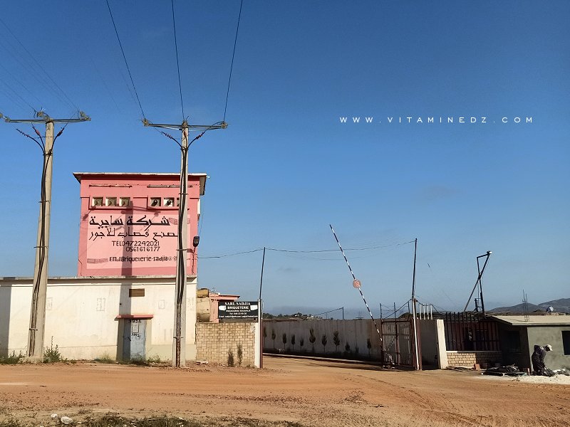 Sarl Briqueterie Sadjia (Mezaourou)