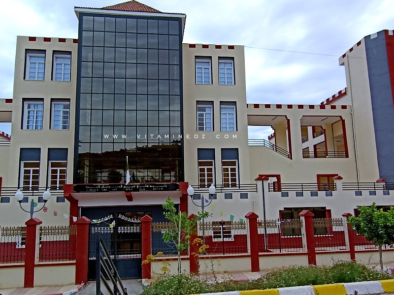 Lycée Ain Sebaa Ali Bab El Assa