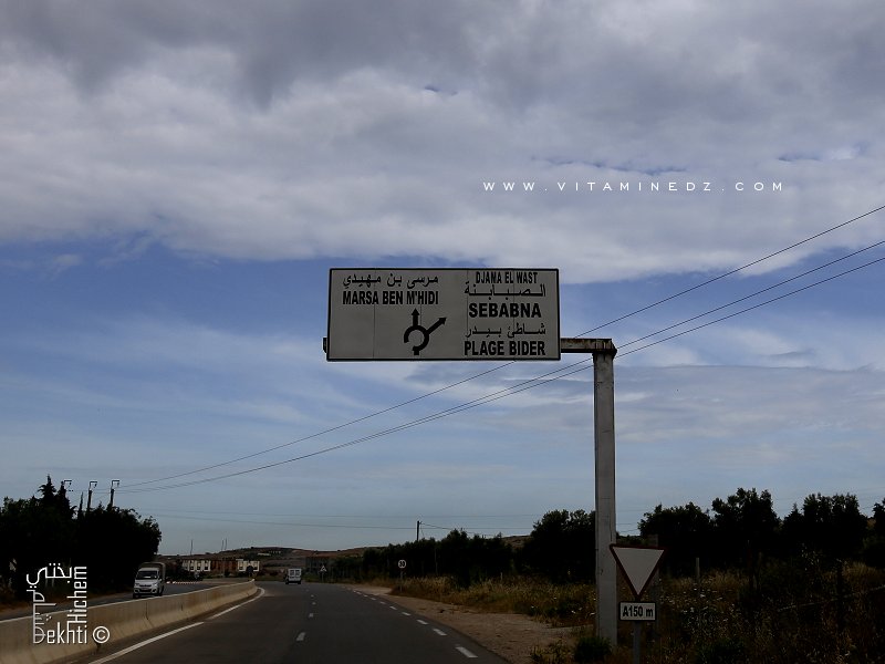 Route de Bab El assa vers Marsa Benmhidi passant par Boukanoune