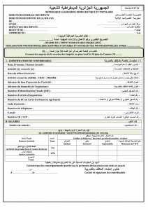 التصريح الضريبي الجزافي ufi g12