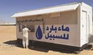 ARRÊT SUR IMAGE - Vu à Hassi Messaoud (Ouargla):  Station d'eau fraîche