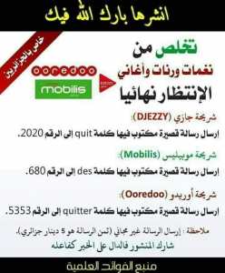 معلومات مفيدة فليكسي