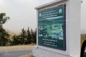 Direction de la conservation des fôrets à la réserve de Moutas