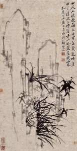 Artiste Peintre Zheng Xie