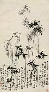 Artiste Peintre Zheng Xie