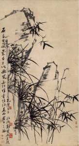 Artiste Peintre Zheng Xie