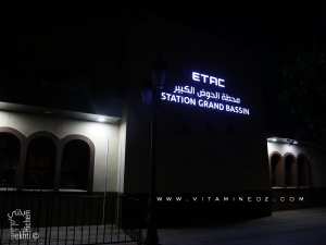 Le téléphérique de Tlemcen, toujours en arrêt à cause du COVID 19