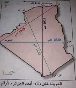 في هذه القارة العملاقة يسكن 40 مليون نسمة .