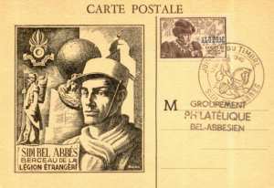 Carte postale -1945- Journée du timbre