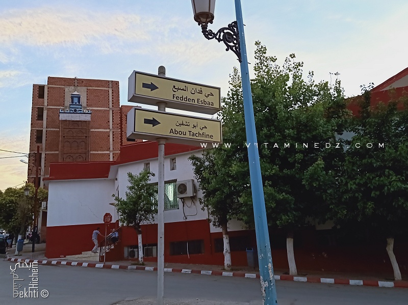 De Sidi Saïd, vers Feddan Essbaa et Abou Tachefine