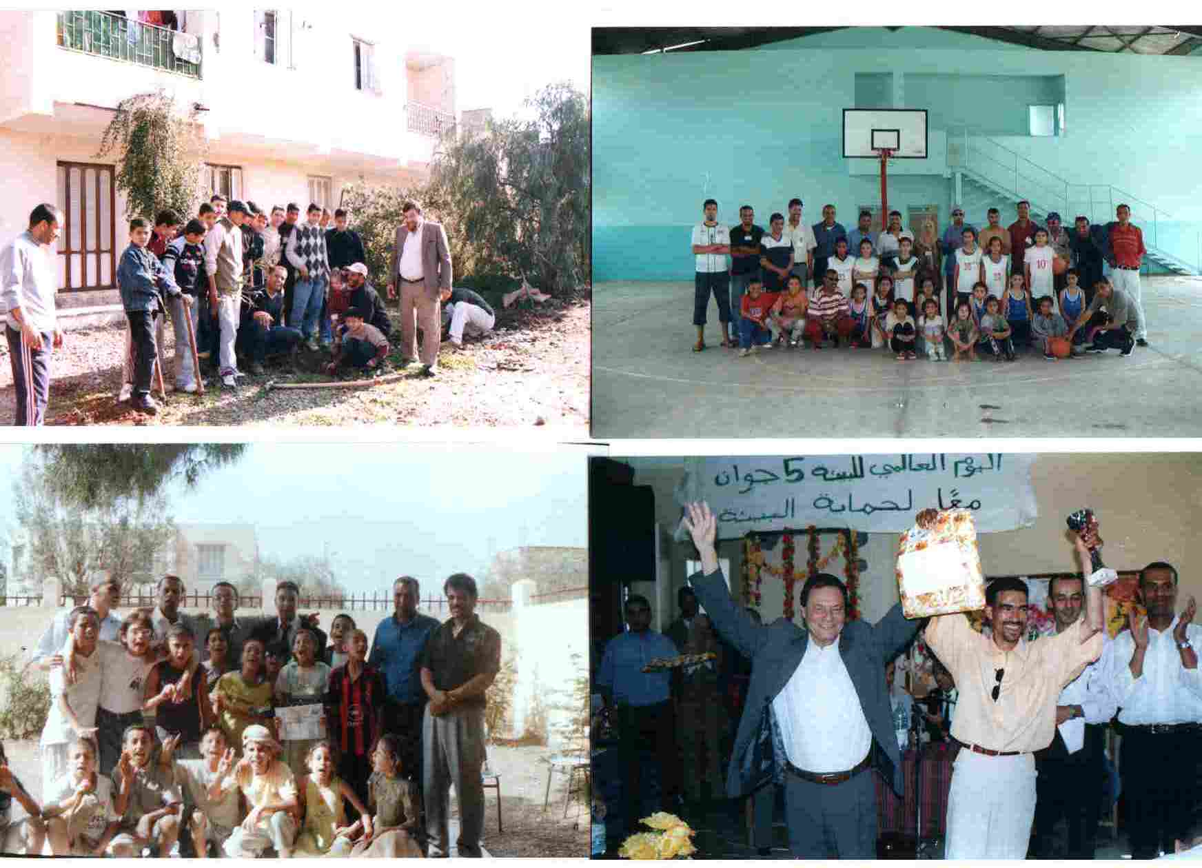 célébration de la journée mondiale de l'environnement