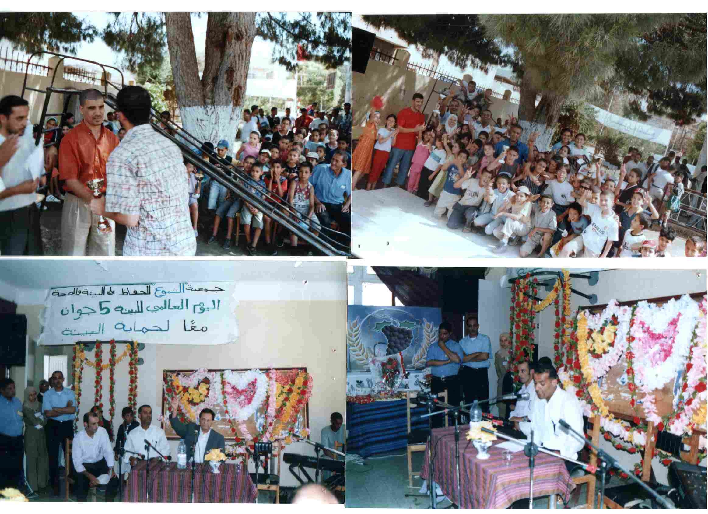 احتفالات من ارشيف الجمعية