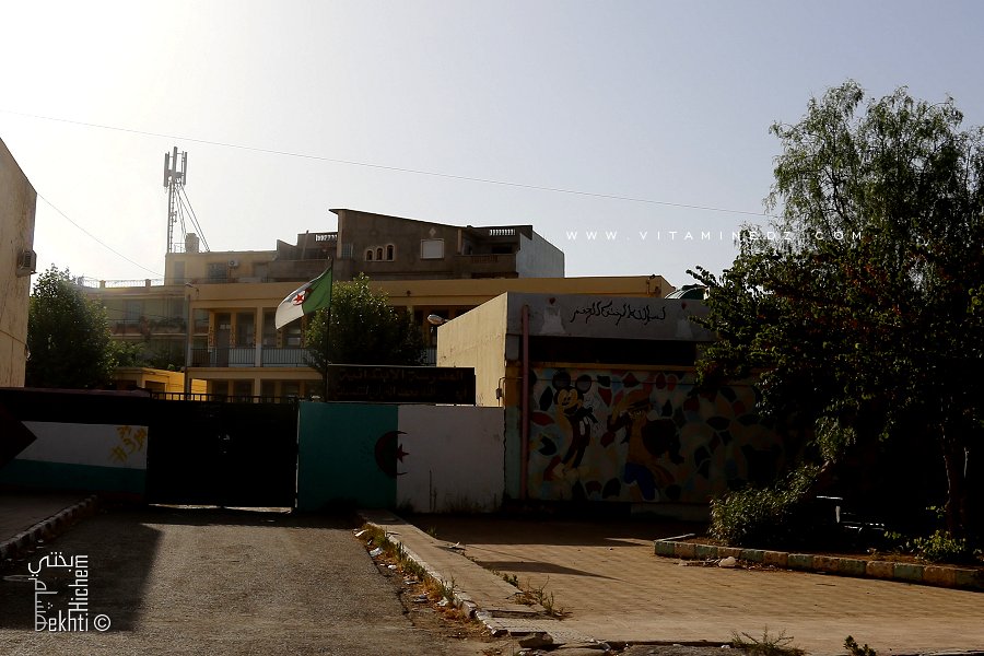 Ecole primaire Abou Abdallah El Abbas Ettilimssani