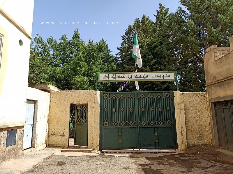 CEM Mohammed bin Ahmed Al-Habbak Abou Tachefine