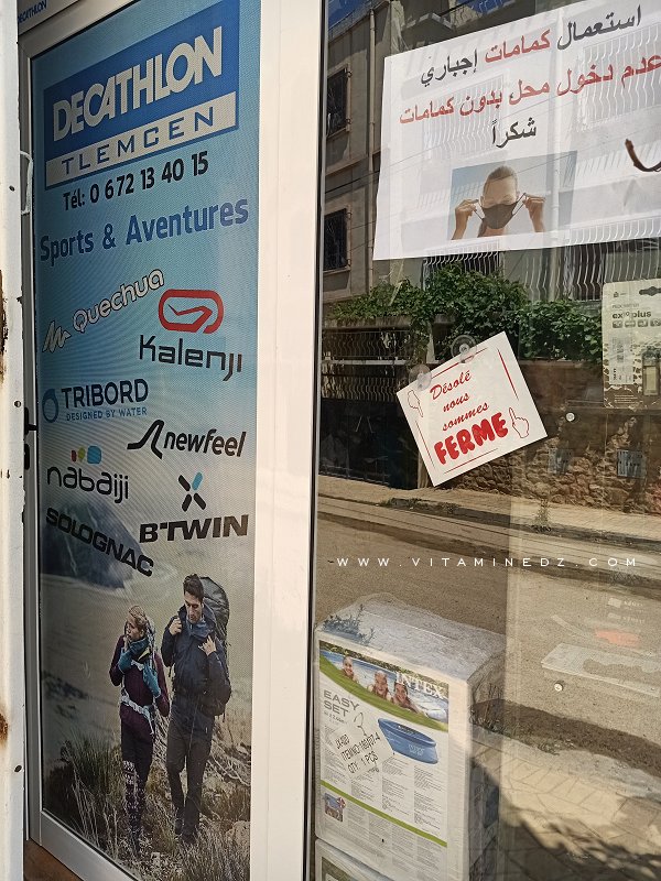 Magasin Decathlon Tlemcen