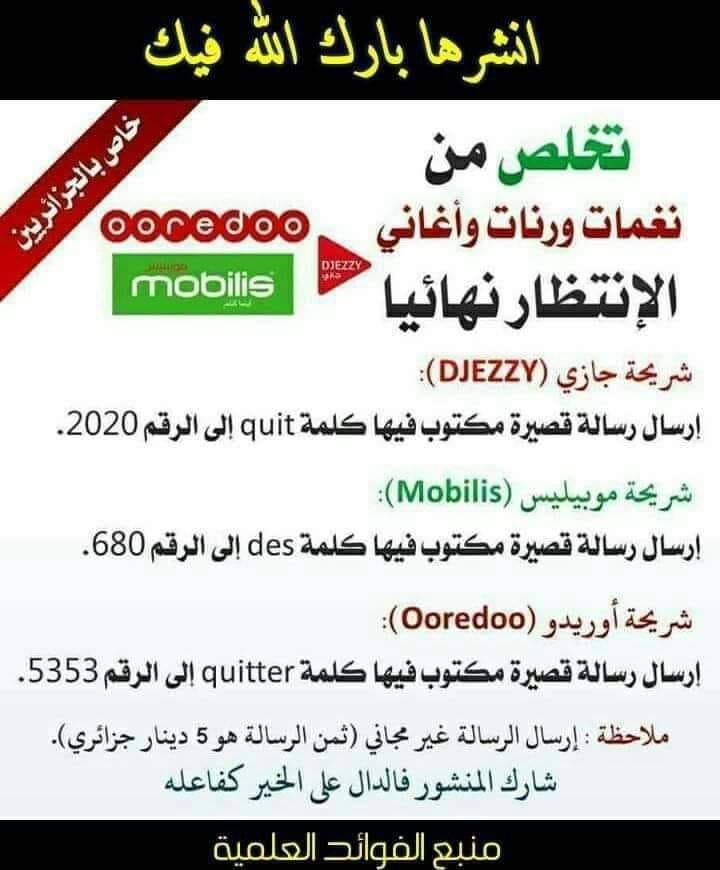 معلومات مفيدة فليكسي