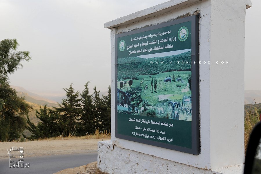 Direction de la conservation des fôrets à la réserve de Moutas