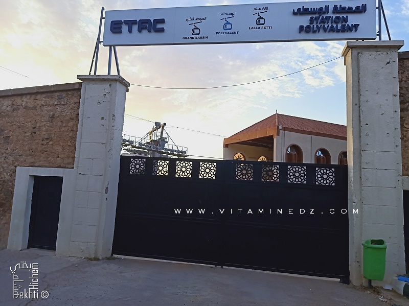 Station Intermédiaire Téléphérique de Tlemcen (Polyvalent)